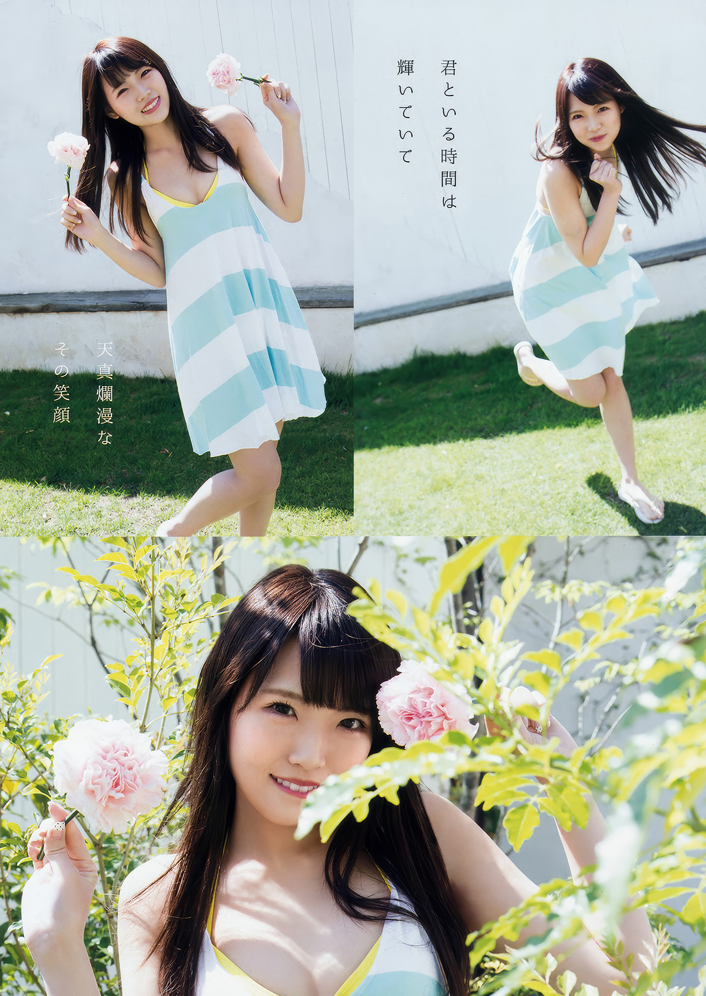 城恵理子・植村梓, Young Animal 2018 No.12 (ヤングアニマル 2018年12号)
