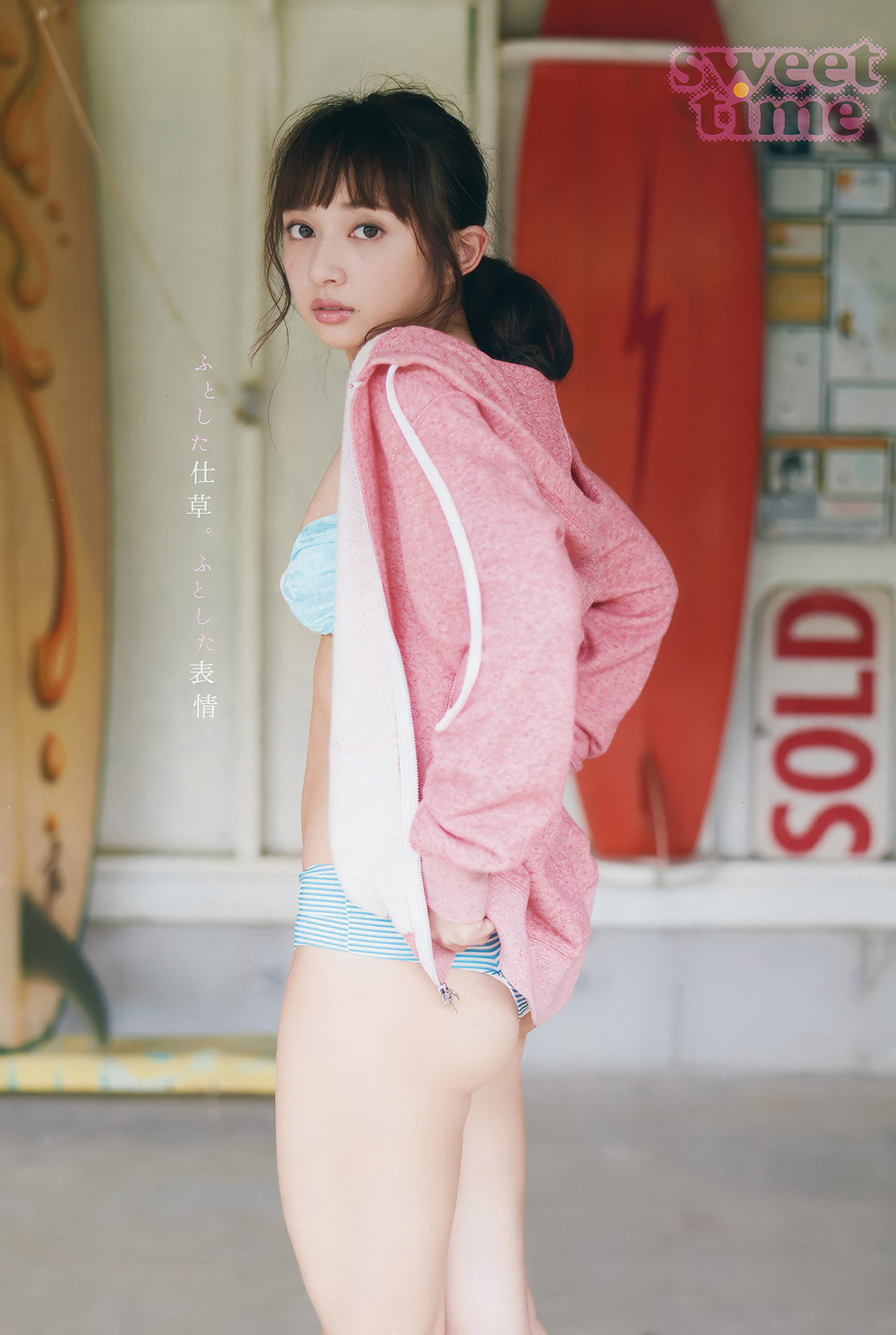 小宫有纱・関根优那, Young Animal 2018 No.20 (ヤングアニマル 2018年20号)