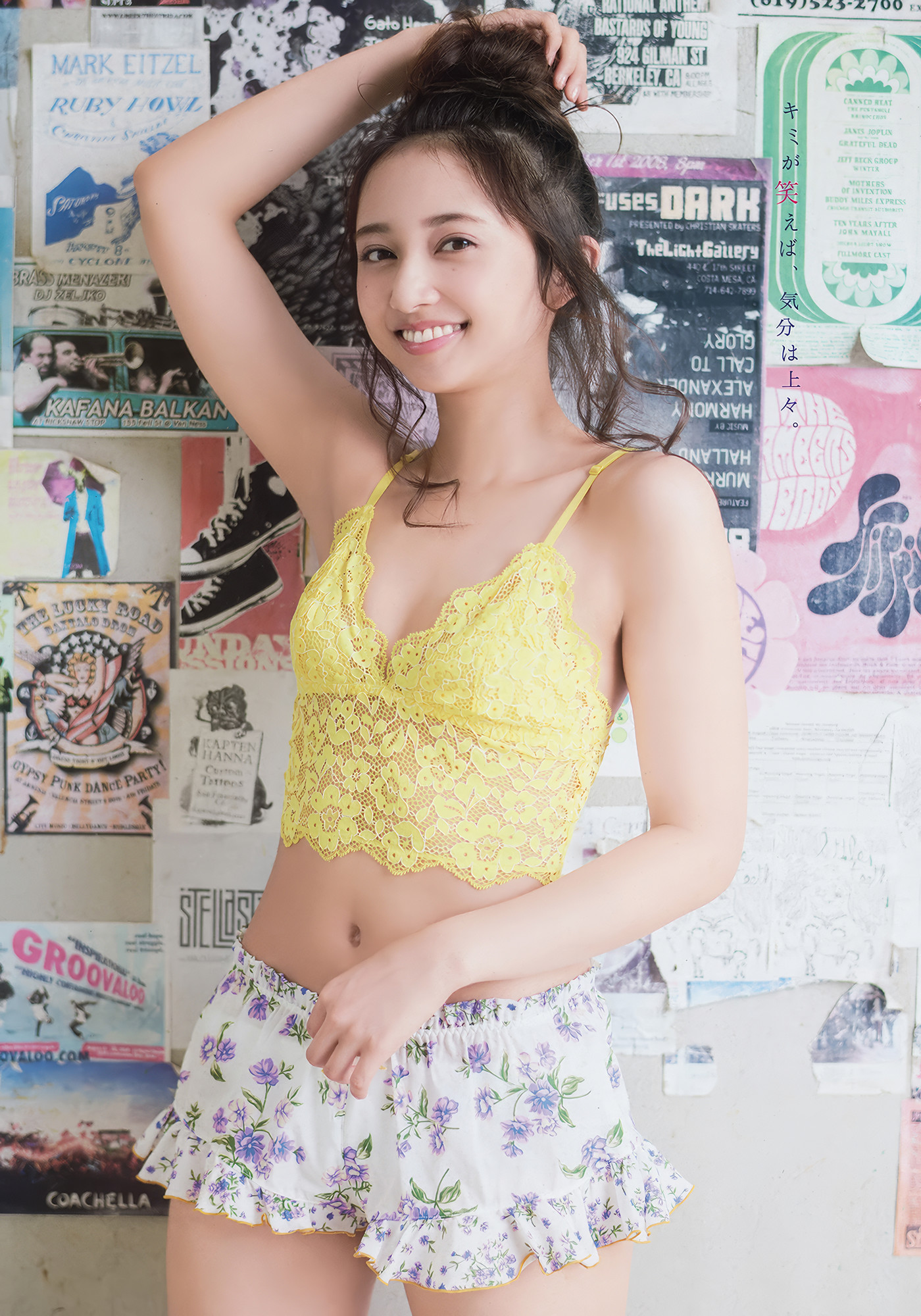 小宫有纱・関根优那, Young Animal 2018 No.20 (ヤングアニマル 2018年20号)