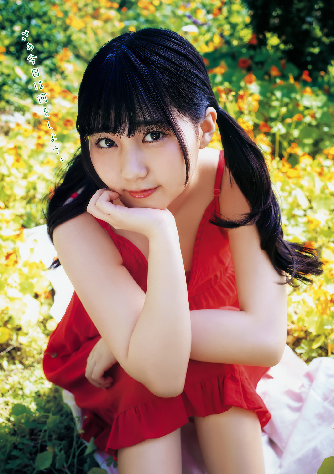 田中美久・小田彩加, Young Animal 2018 No.18 (ヤングアニマル 2018年18号)