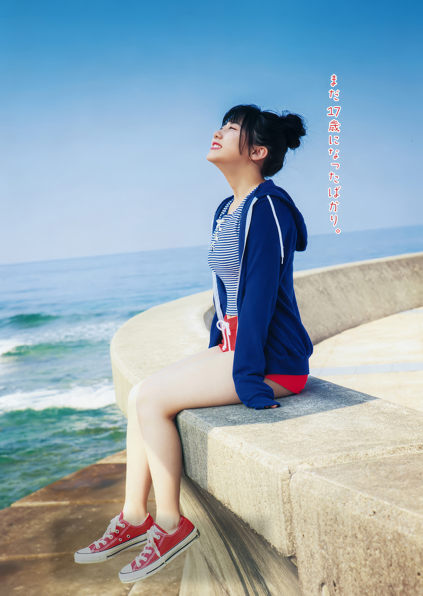 田中美久・小田彩加, Young Animal 2018 No.18 (ヤングアニマル 2018年18号)