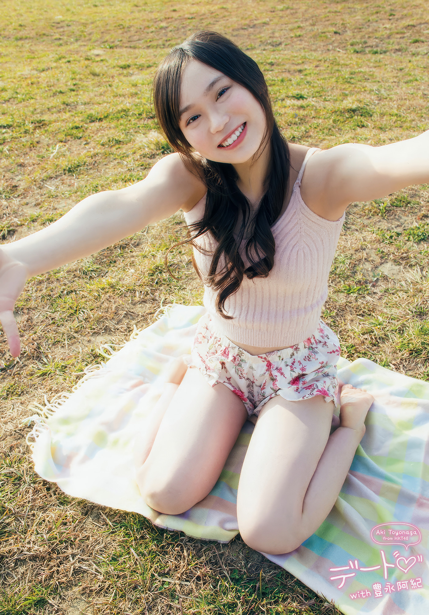 田中美久・豊永阿纪, Young Animal 2018 No.09 (ヤングアニマル 2018年9号)