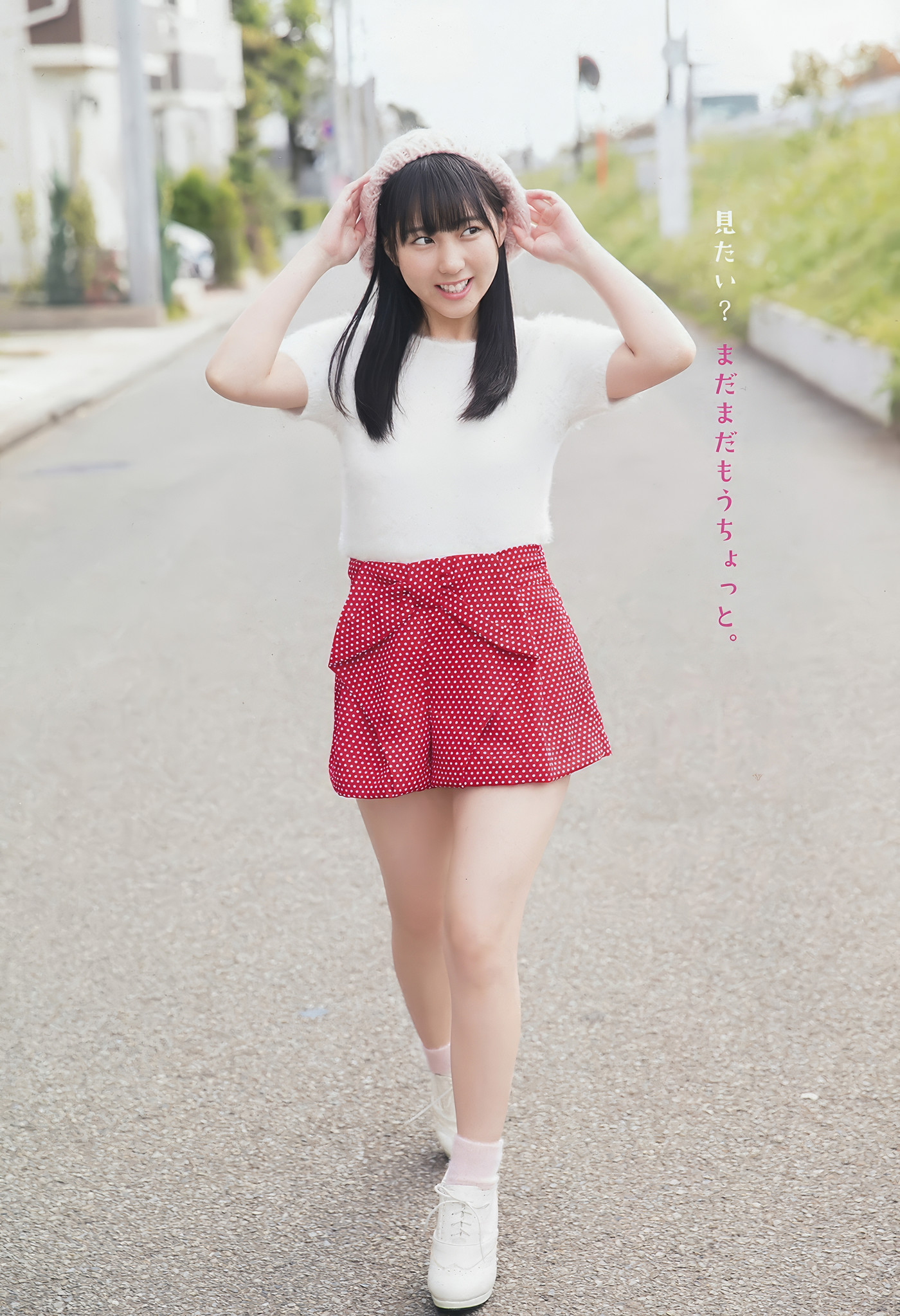 田中美久・运上弘菜, Young Animal 2018 No.01 (ヤングアニマル 2018年1号)