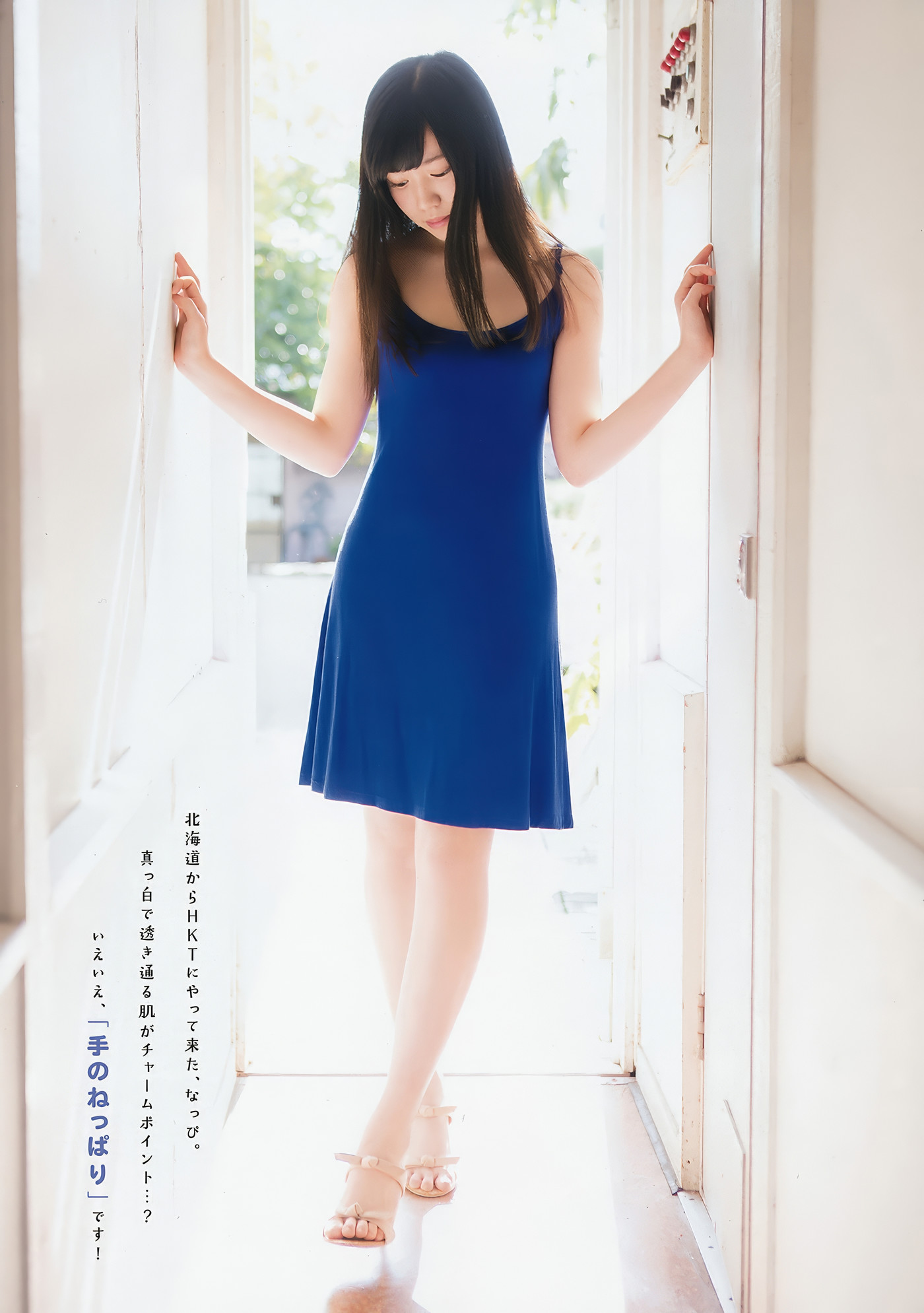 田中美久・运上弘菜, Young Animal 2018 No.01 (ヤングアニマル 2018年1号)