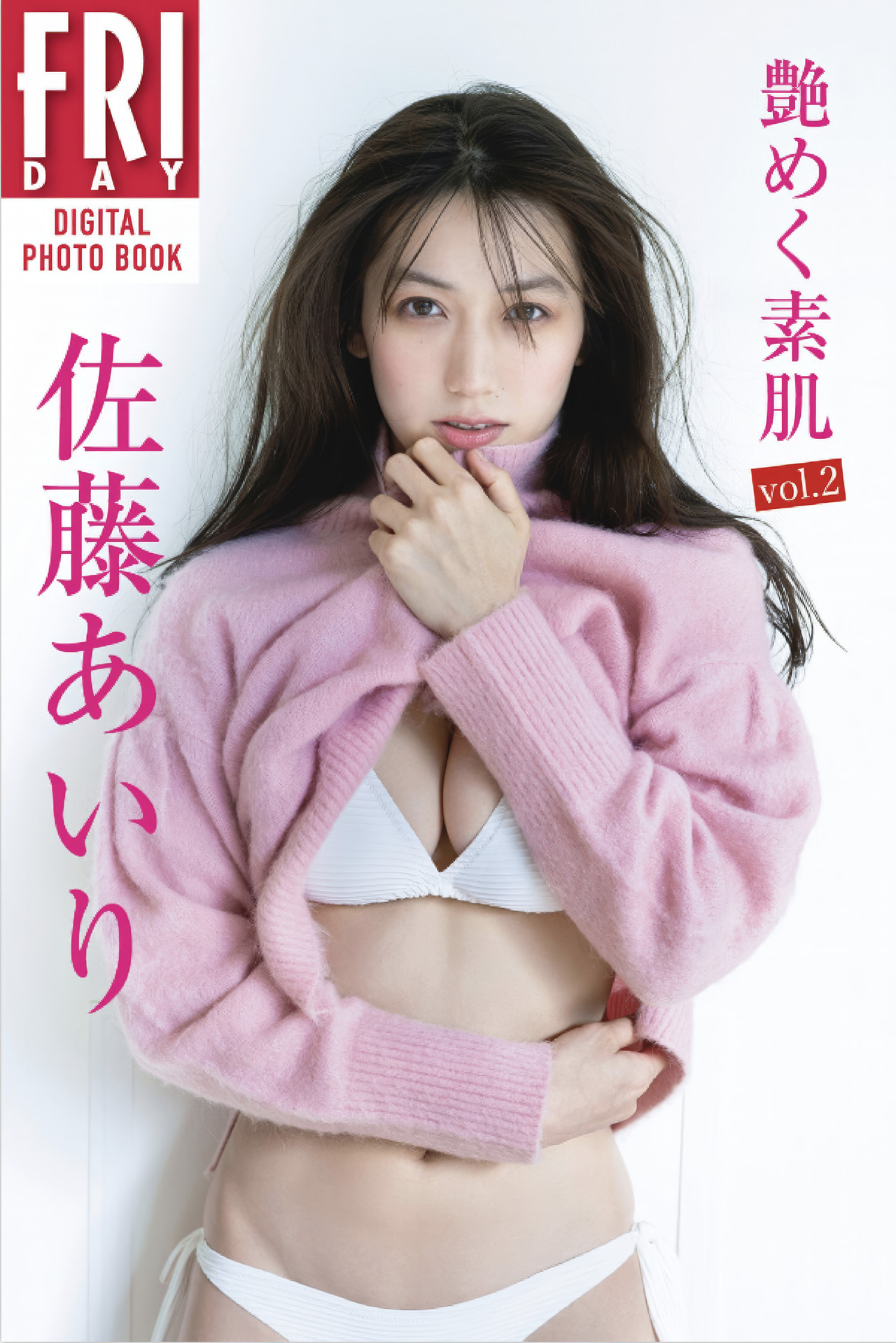 Airi Sato 佐藤あいり, FRIDAYデジタル写真集 [艶めく素肌 Vol.2] Set.01