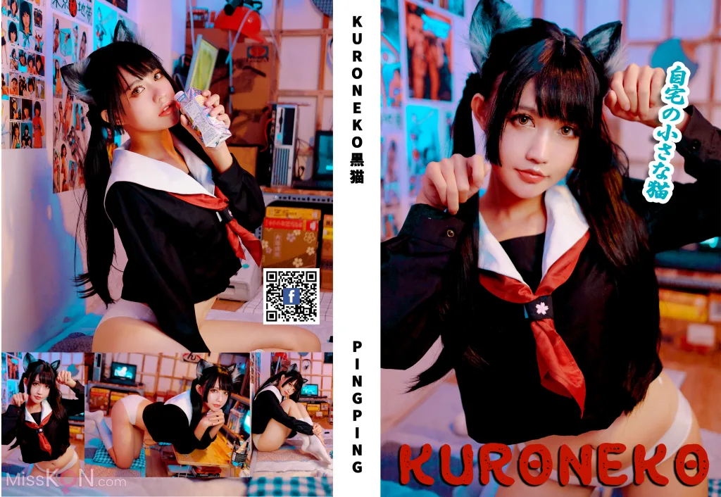 Coser@PingPing_ Kuroneko