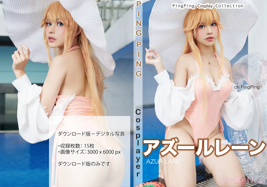 Coser@PingPing_ Richelieu Swimsuit