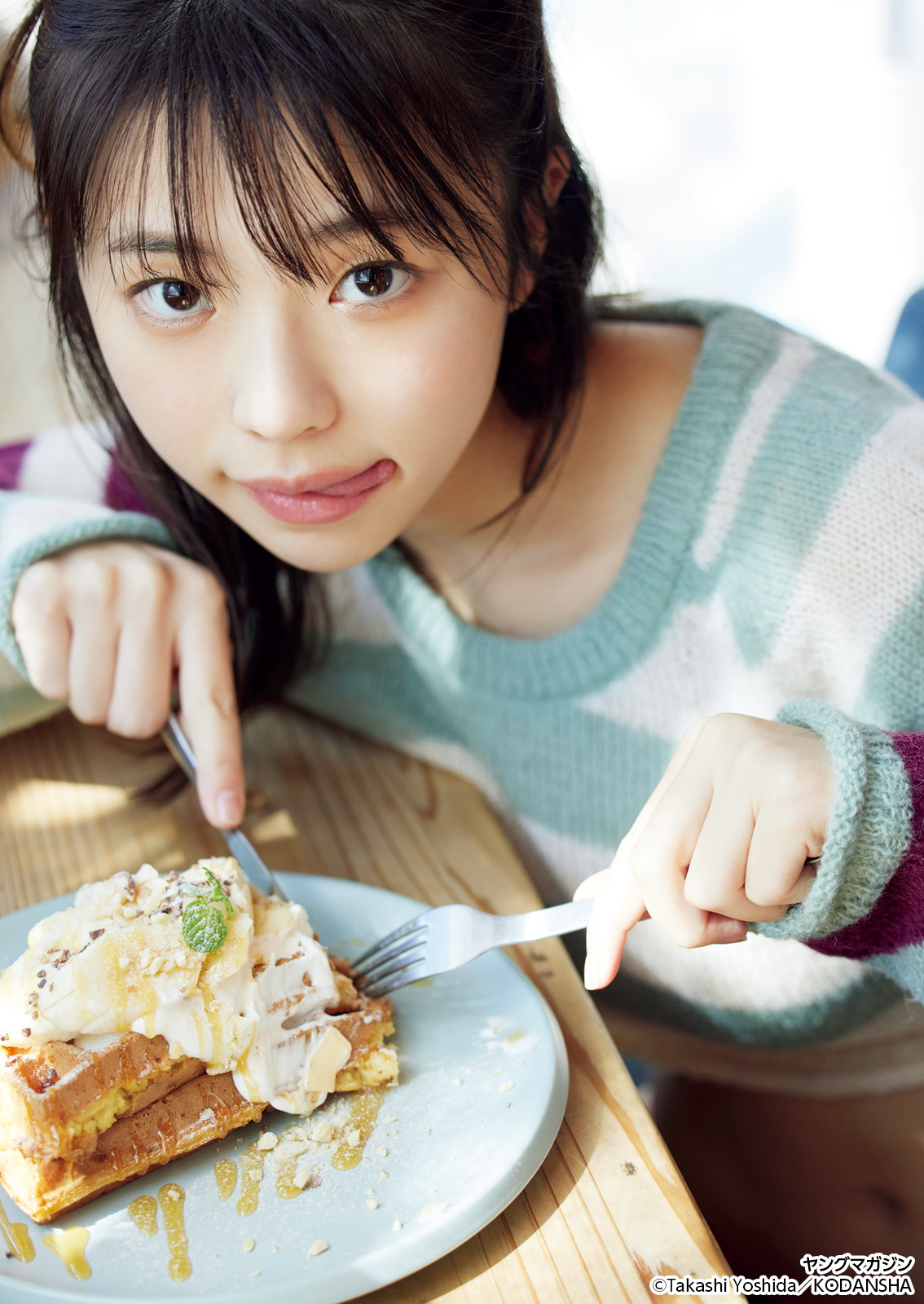 Hina Kikuchi 菊地姫奈, Young Magazine 2025 No.15 (週刊ヤングマガジン 2025年15号)