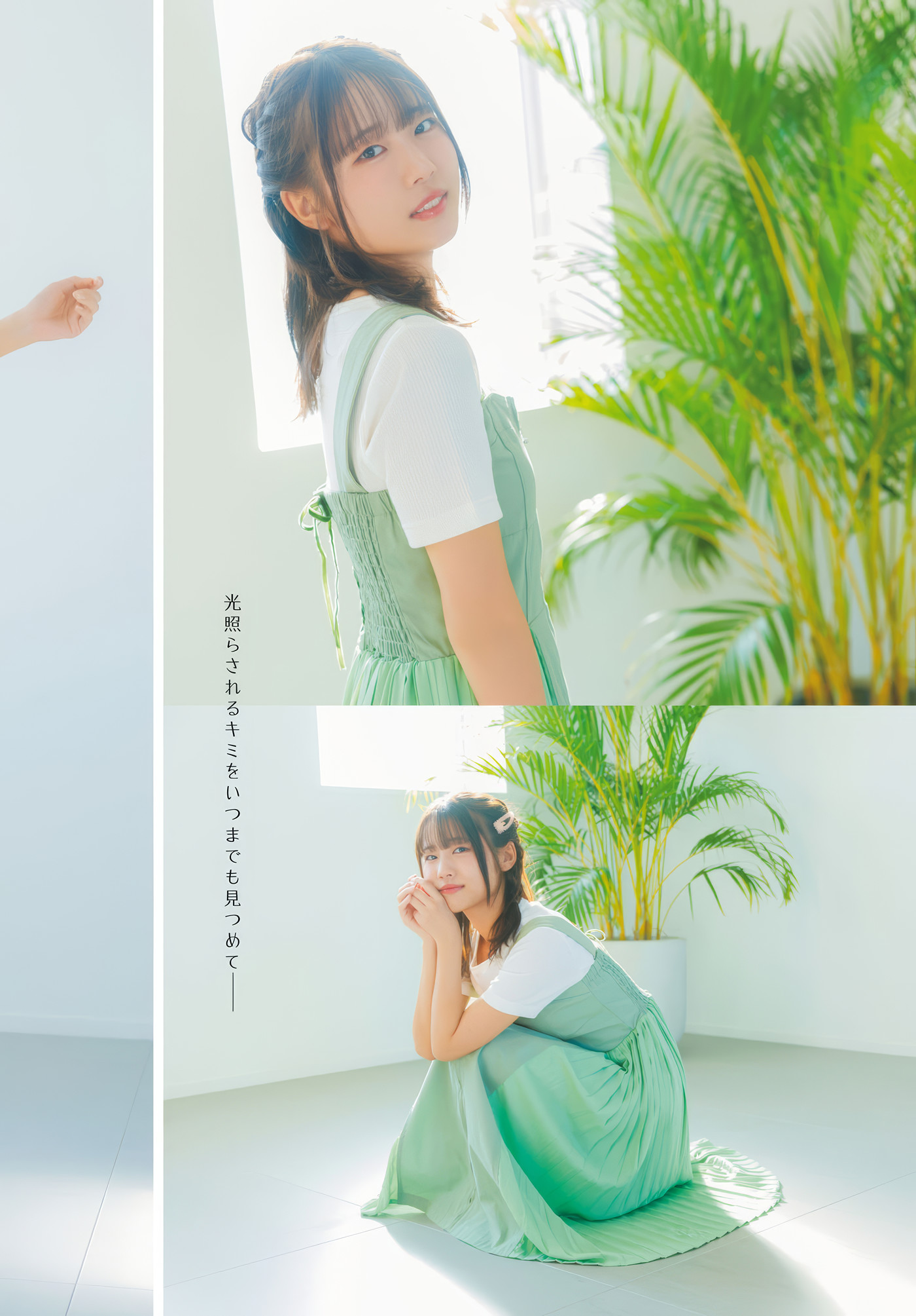 Fuka Hayama 叶山风花, Young Dragon Age ヤングドラゴンエイジ 2025 VOL.04