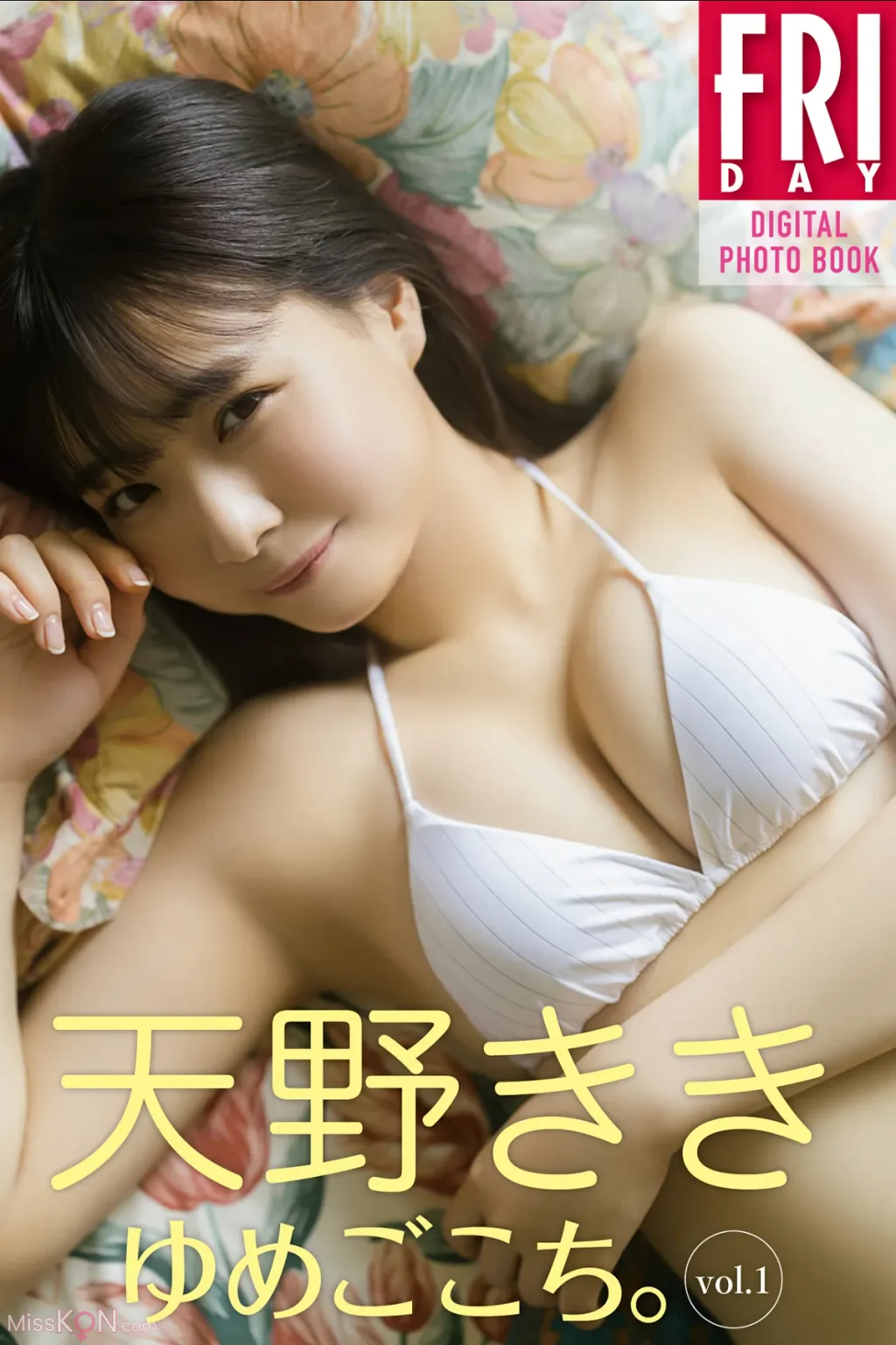 Kiki Amano (天野きき)_ ゆめごこち。 Vol.1