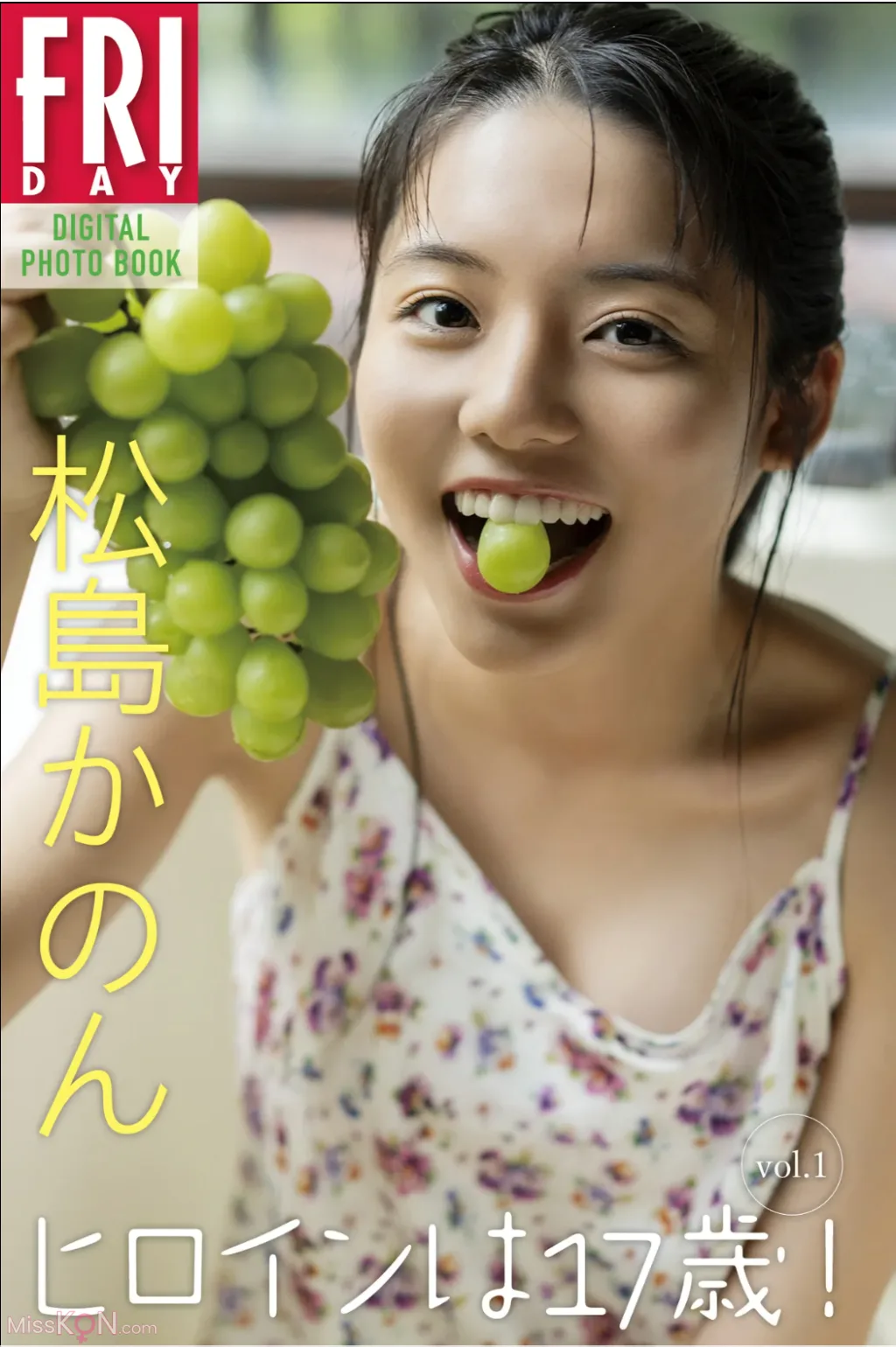 Matsushima Kanon (松島かのん)_ ヒロインは17歳！Vol.1