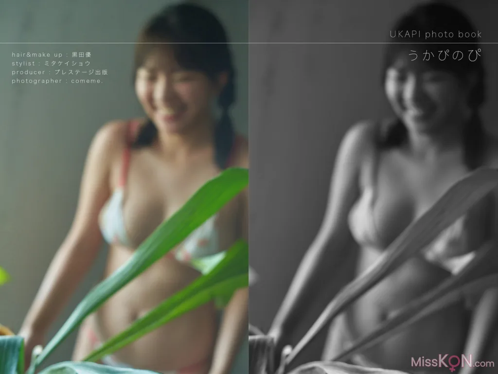 Ukapi (うかぴ)_ うかぴ