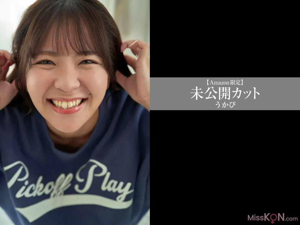 Ukapi (うかぴ)_ うかぴ