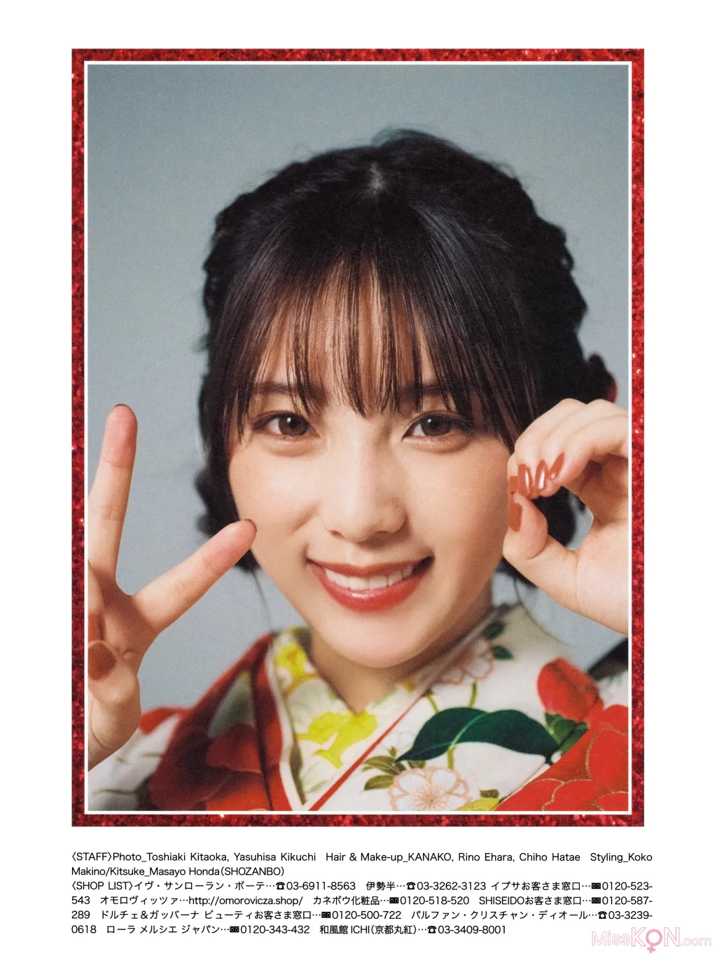 Yoda Yuuki (与田佑希)_ 无口な时间