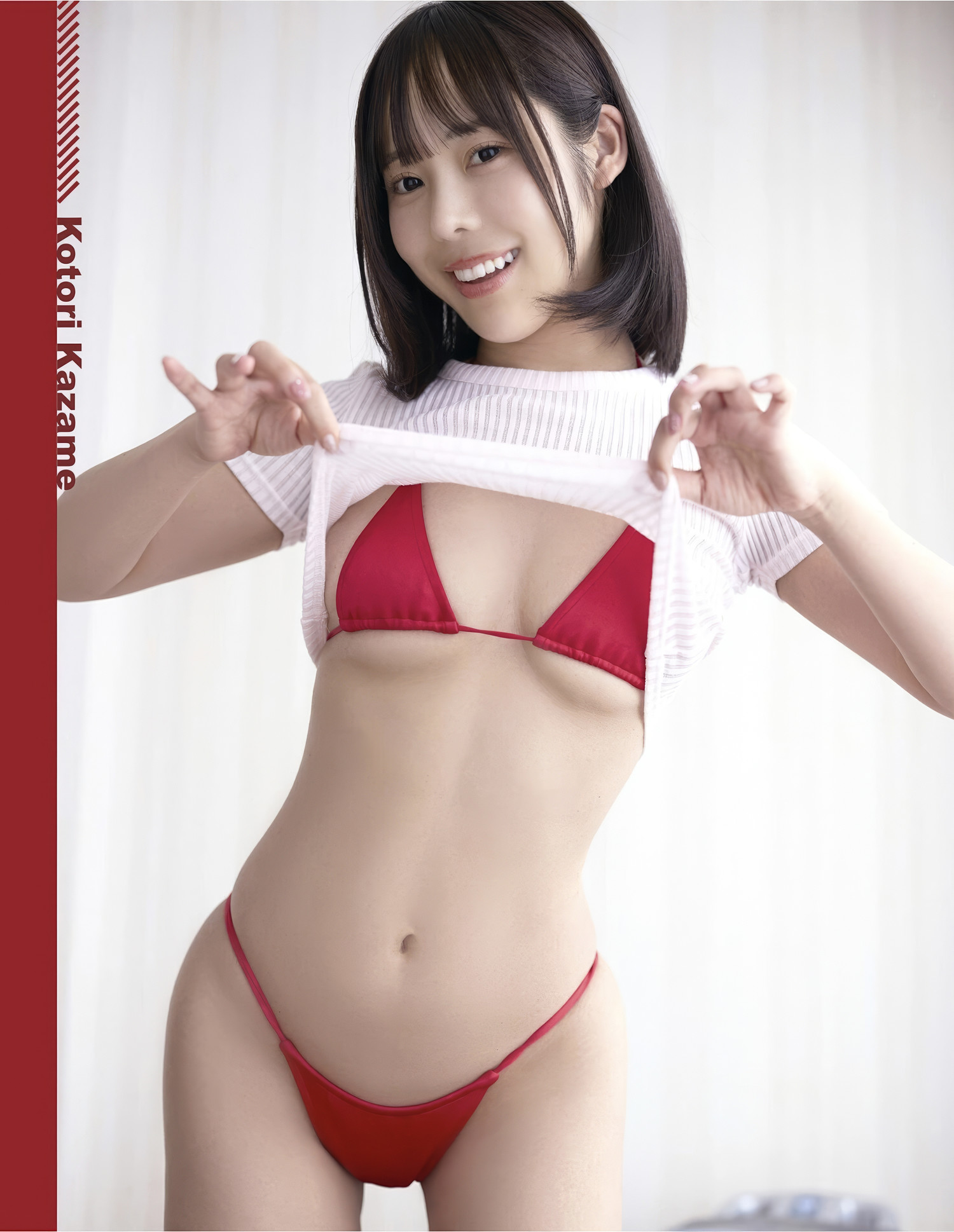 Kotori Kazame 风爱ことり, エキサイティングマックス！ 2025年03月号