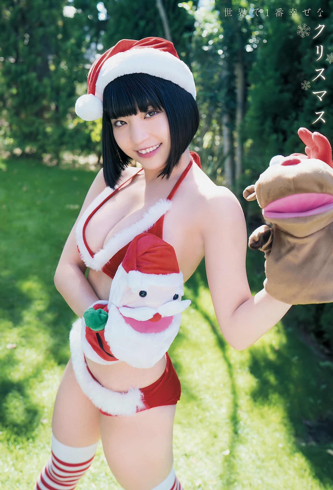 Nagi Nemoto 根本凪, Young Animal 2018 No.24 (ヤングアニマル 2018年24)