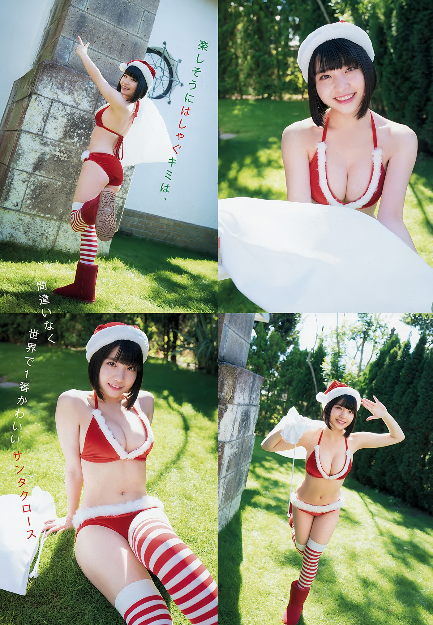 Nagi Nemoto 根本凪, Young Animal 2018 No.24 (ヤングアニマル 2018年24)