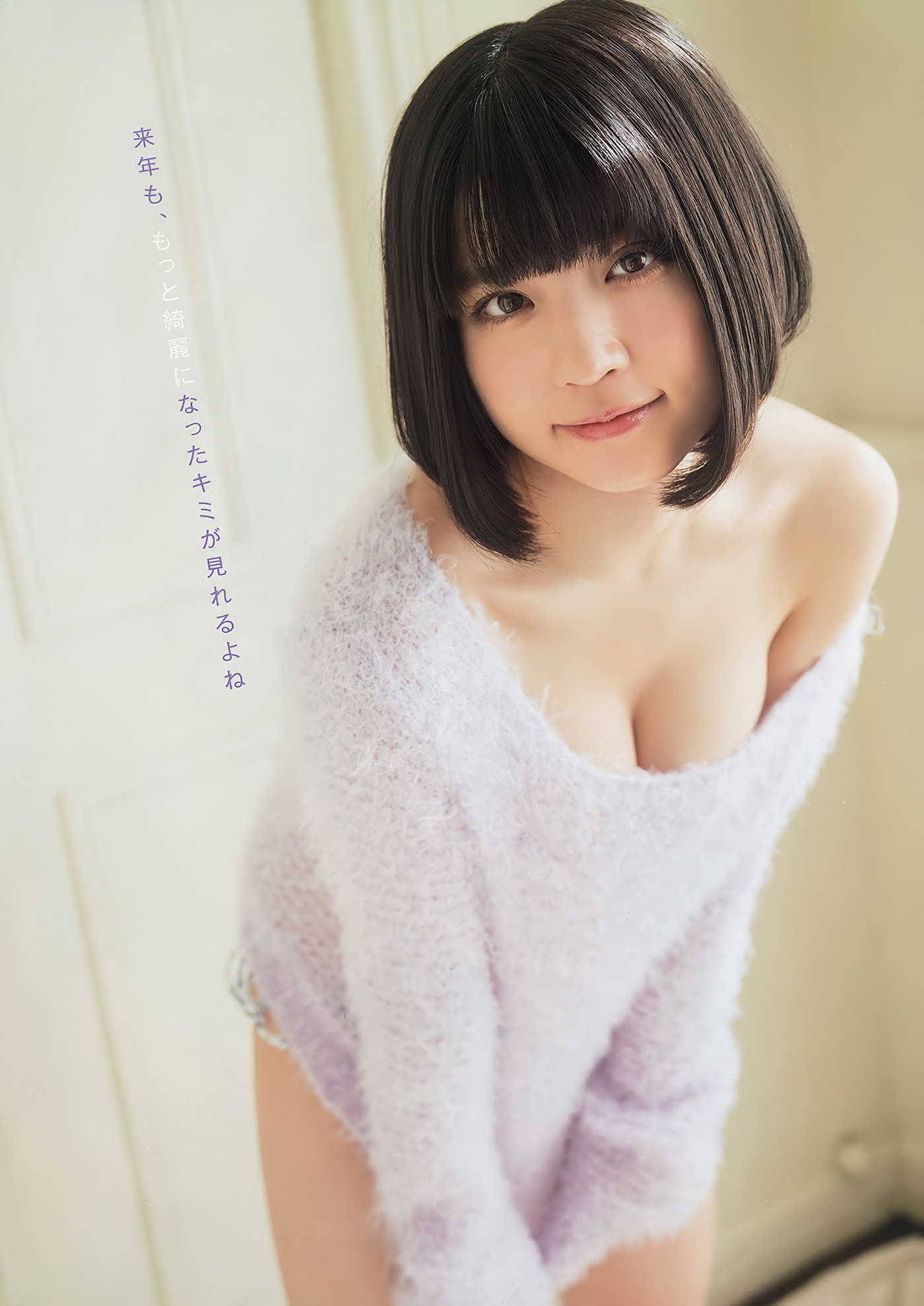 Nagi Nemoto 根本凪, Young Animal 2018 No.24 (ヤングアニマル 2018年24)