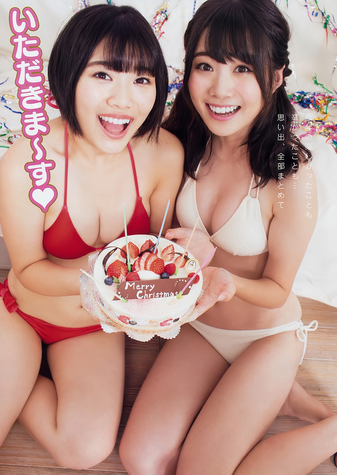 Nagi Nemoto 根本凪, Young Animal 2018 No.24 (ヤングアニマル 2018年24)