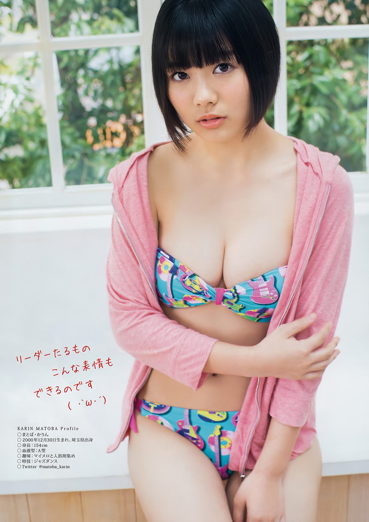 Nagi Nemoto 根本凪, Young Animal 2018 No.24 (ヤングアニマル 2018年24)