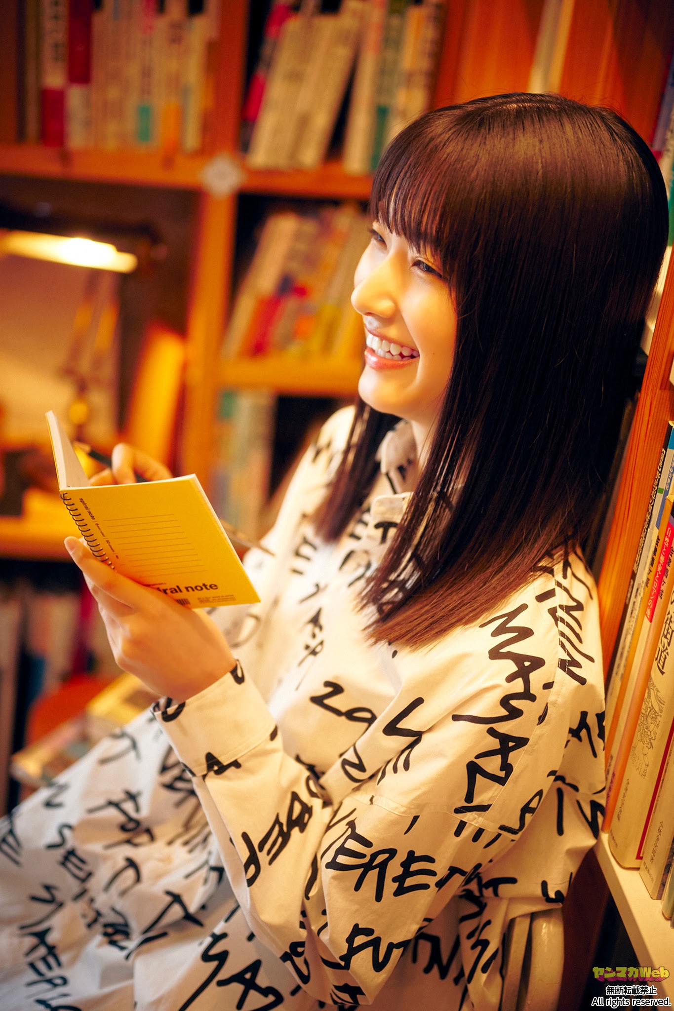 Rei Ozono 大園玲, ヤンマガWeb 櫻坂46 坂道ネクストジェネレーション＋ Set.02