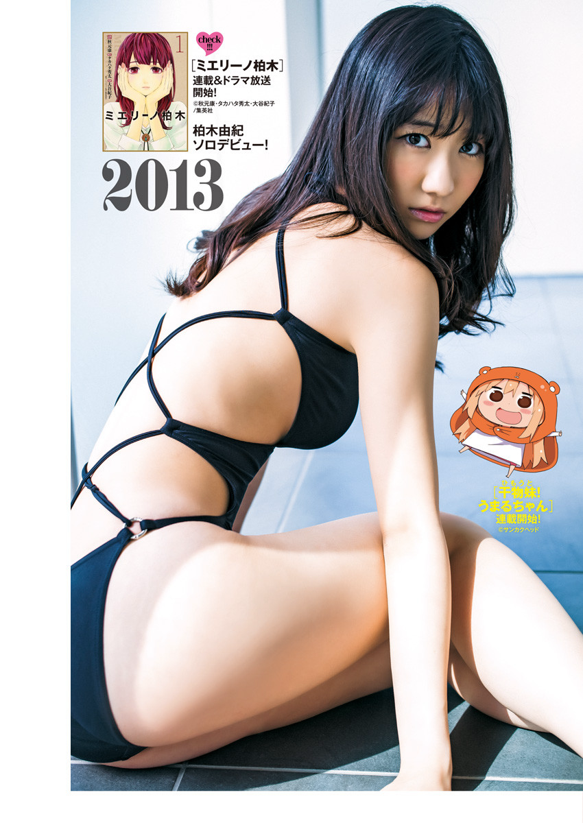 [Young Jump] 2025 No.12