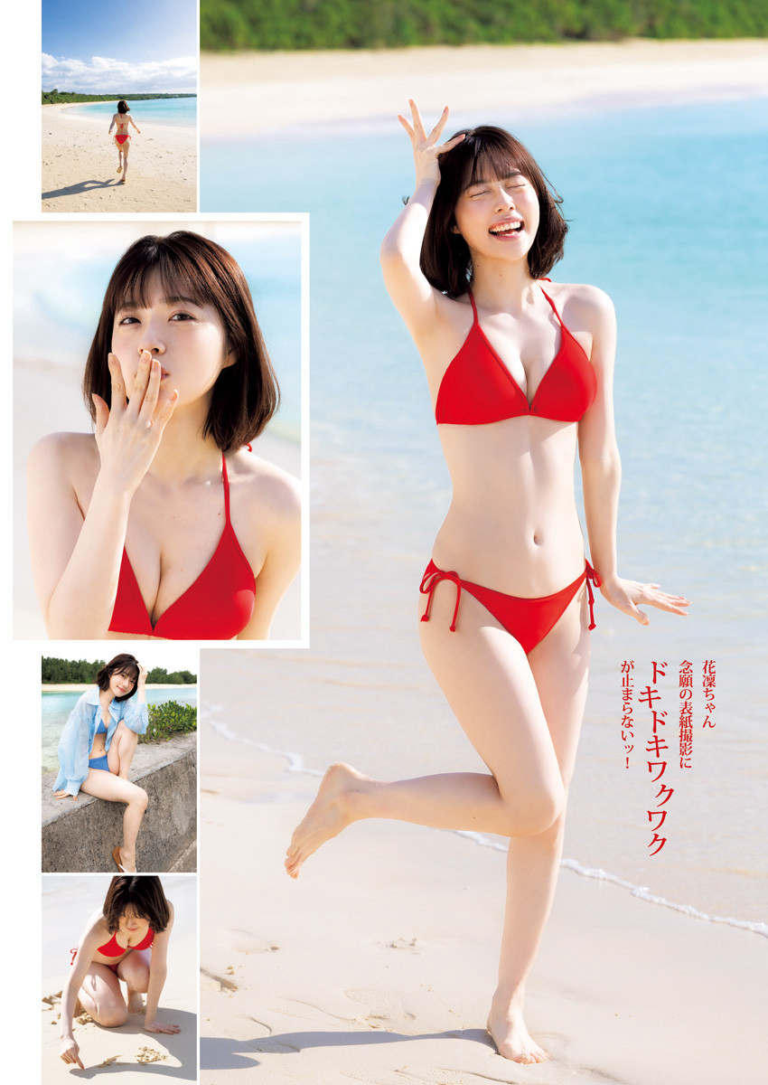 [Young Jump] 2025 No.12