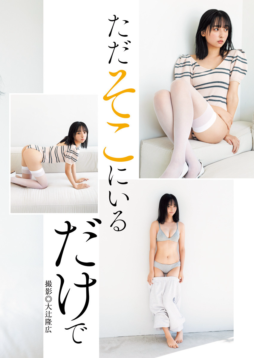 [Young Jump] 2025 No.12