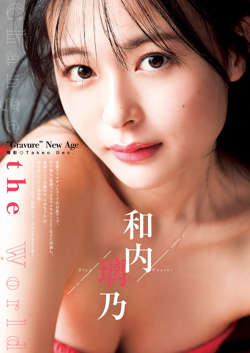 [Young Jump] 2025 No.13