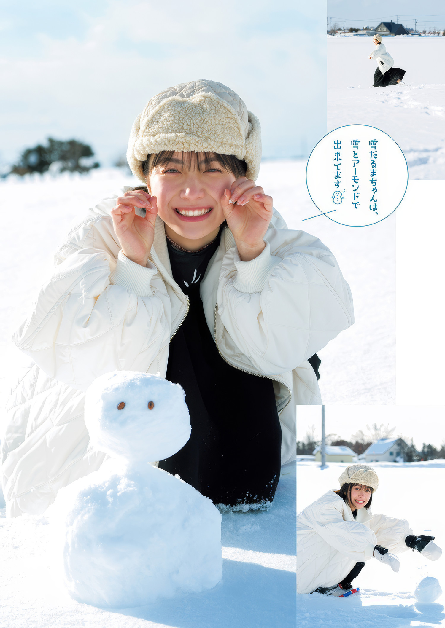 Yumia Fujisaki 藤﨑ゆみあ, Young Jump 2025 No.13 (ヤングジャンプ 2025年13号)