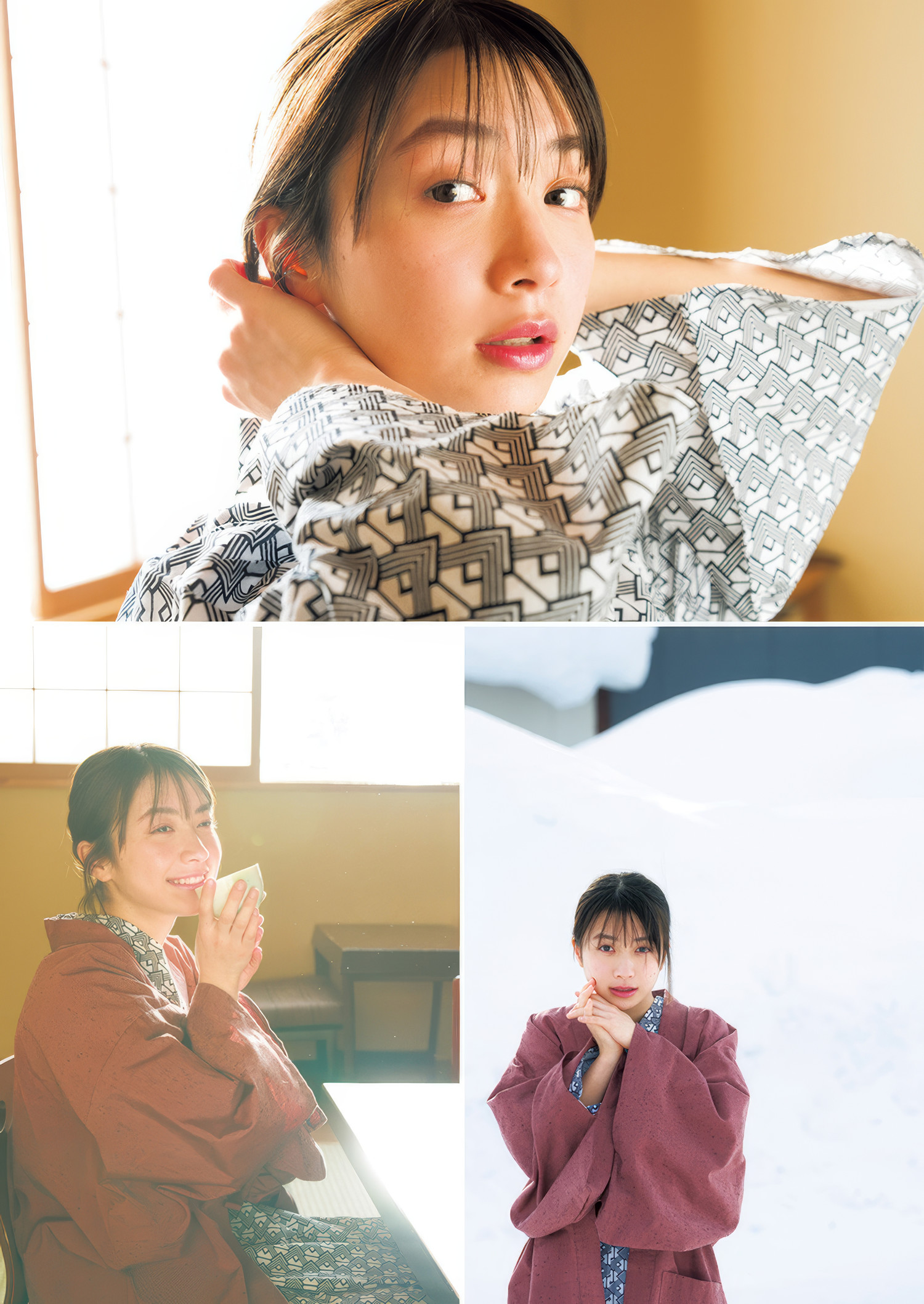 Yumia Fujisaki 藤﨑ゆみあ, Young Jump 2025 No.13 (ヤングジャンプ 2025年13号)