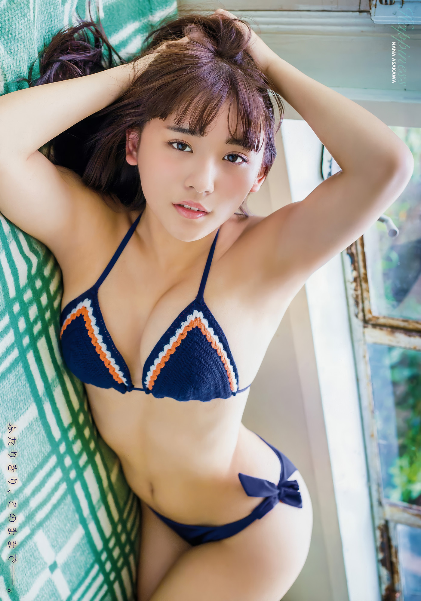 浅川梨奈・根元凪, Young Animal 2018 No.03 (ヤングアニマル 2018年3号)