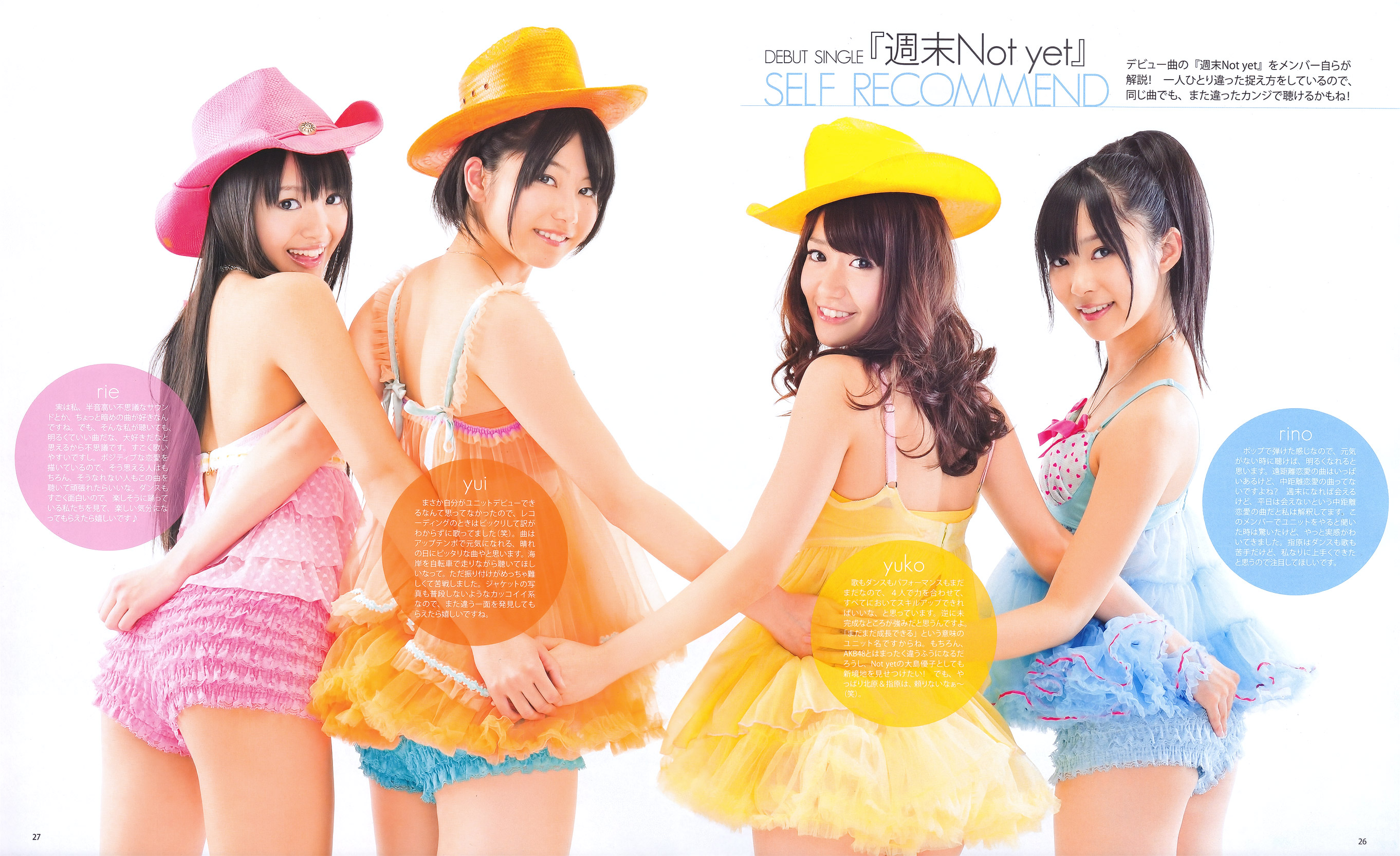 [BOMB Magazine] 2011 No.04 Not yet 尾島知佳 後藤郁 モーニング娘 西田麻衣 原幹恵