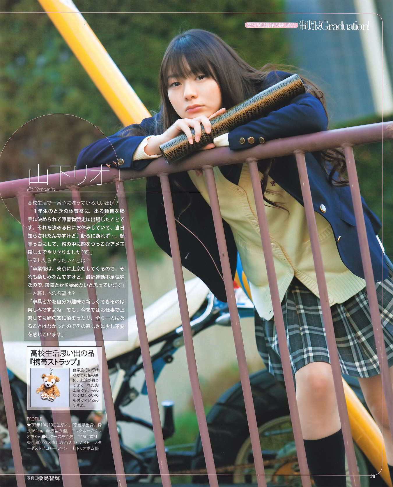 [BOMB Magazine] 2011 No.04 Not yet 尾島知佳 後藤郁 モーニング娘 西田麻衣 原幹恵