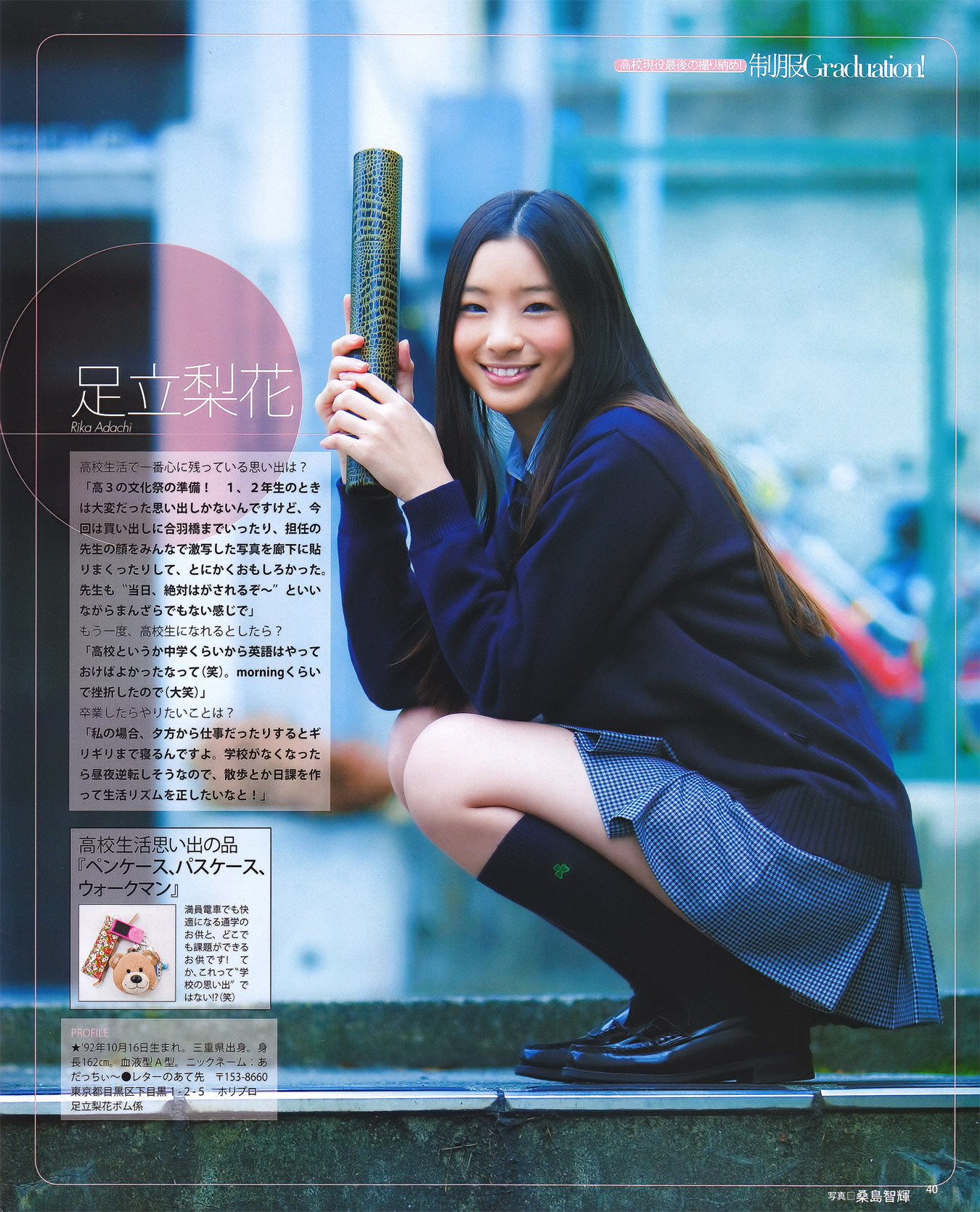 [BOMB Magazine] 2011 No.04 Not yet 尾島知佳 後藤郁 モーニング娘 西田麻衣 原幹恵