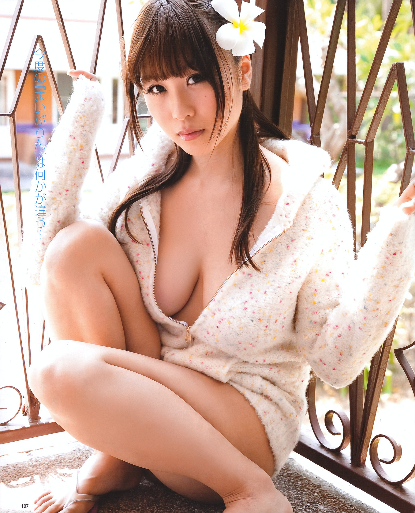 [BOMB Magazine] 2011 No.04 Not yet 尾島知佳 後藤郁 モーニング娘 西田麻衣 原幹恵