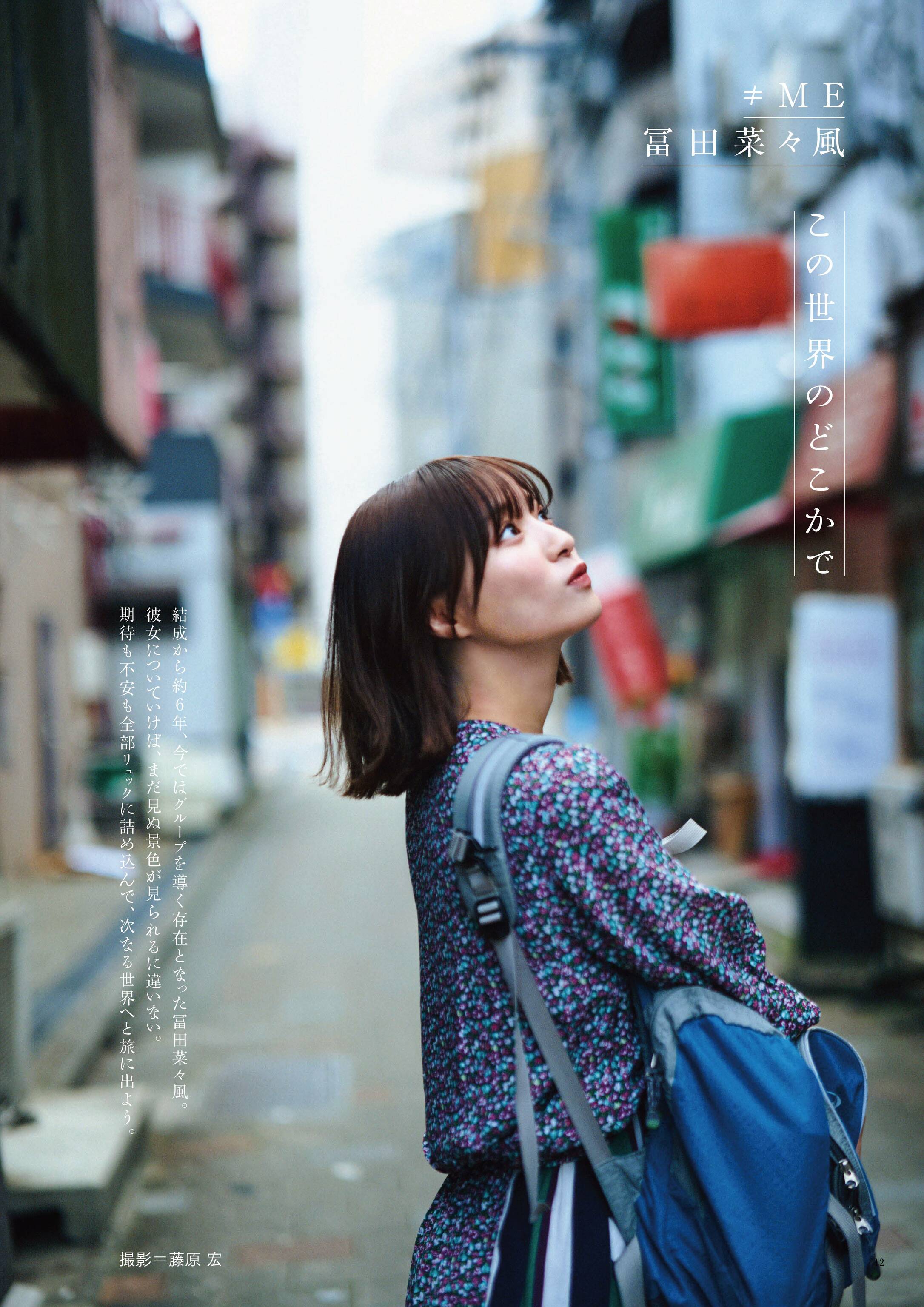 [BRODY] 2025年2月号