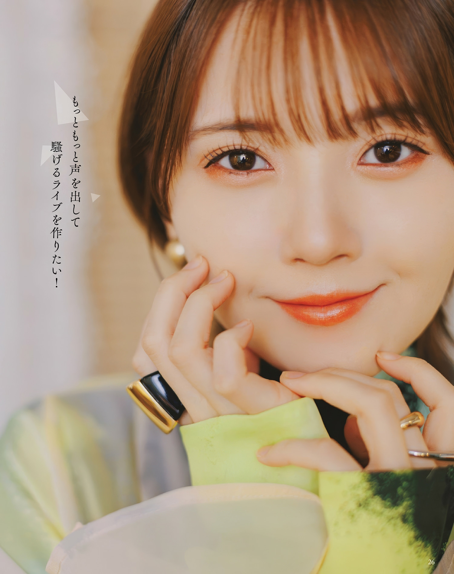 Hina Aoki 青木陽菜, Seigura 2025.03 (声優グランプリ 2025年3月号)