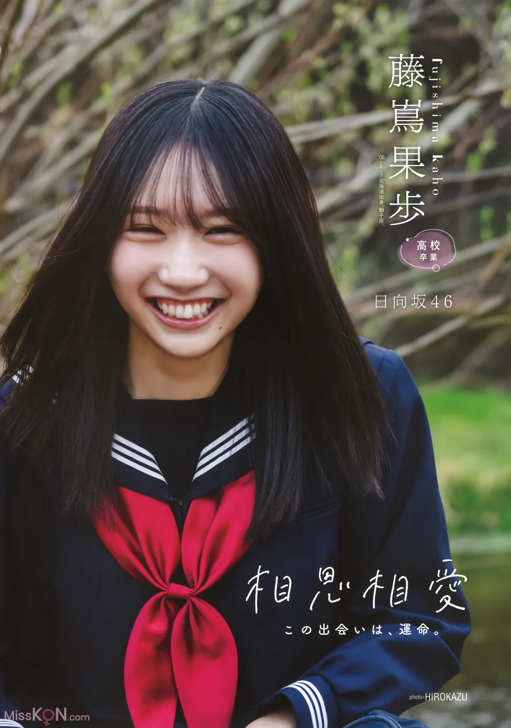 B.L.T. Graduation 2025 中学·高校卒业