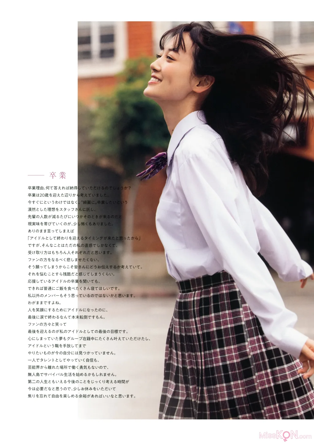 Mizuki Yamashita (山下美月)_ 乃木坂46 – 2nd写真集「ヒロイン」