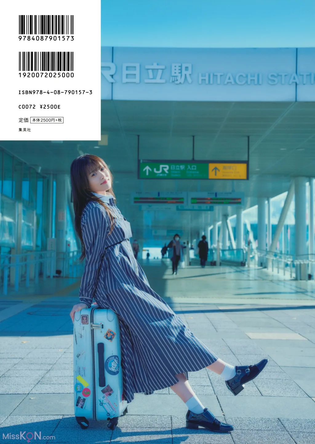 Rin Okabe (岡部麟)_ ファースト写真集「エスカルゴ」