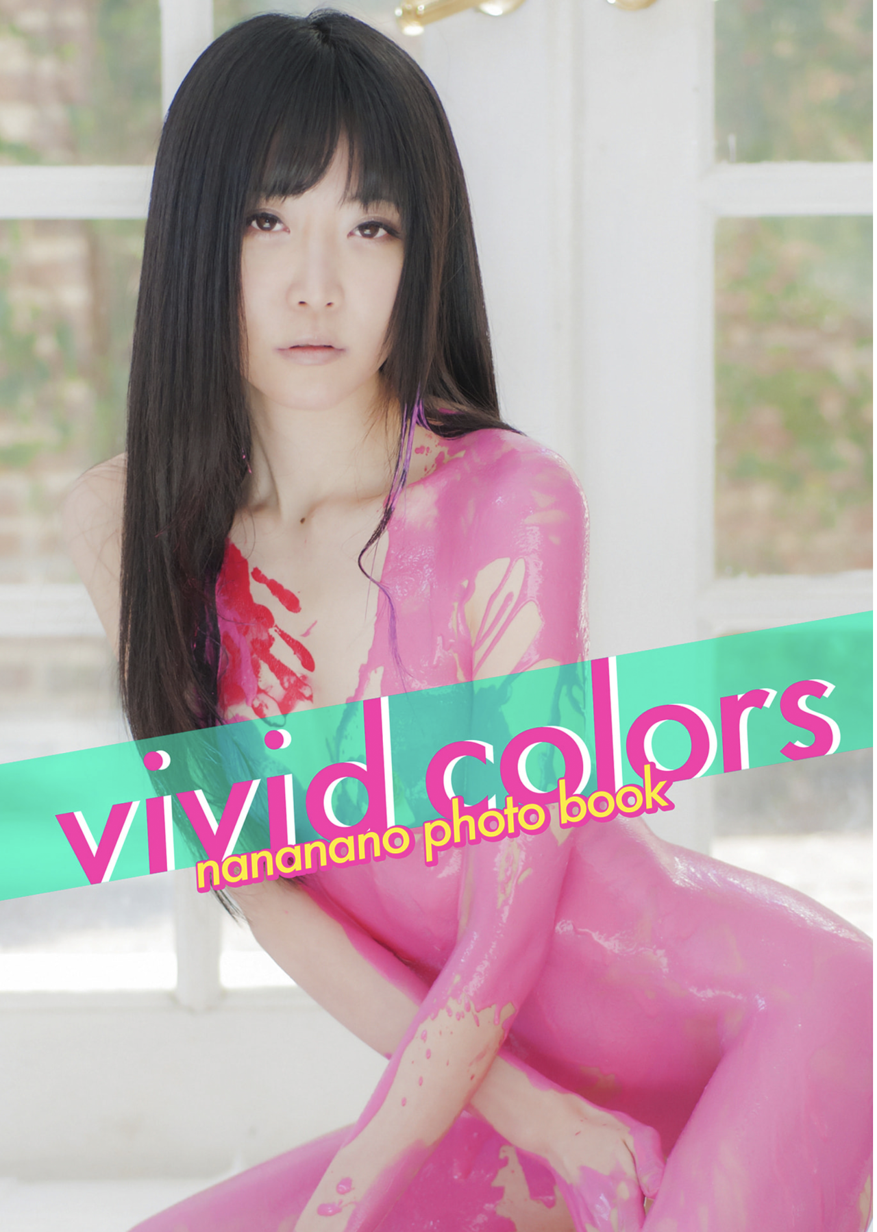 [Photobook] 七菜乃 写真集『vivid colors』