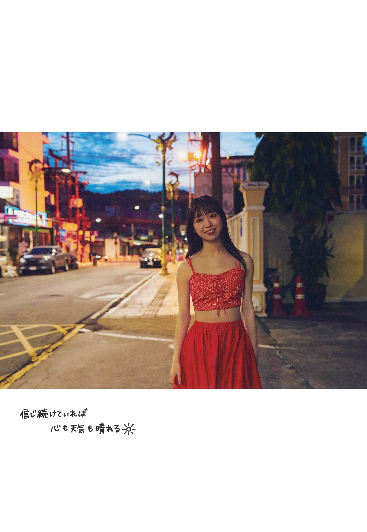 Mizuki Yamauchi 山内瑞葵, 1st写真集 「好きになる予感」 Set.02