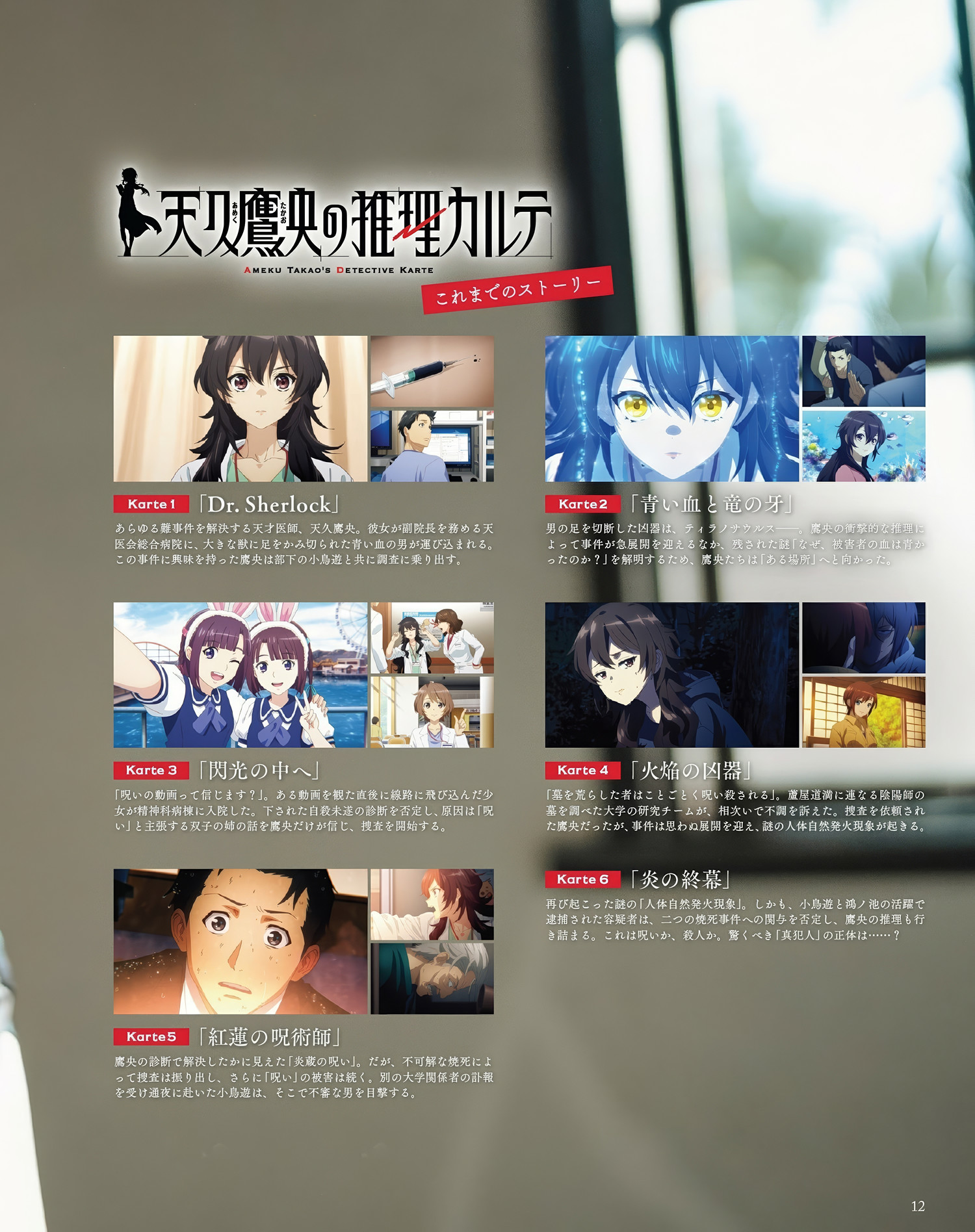 Ayane Sakura 佐倉綾音, Seigura 2025.03 (声優グランプリ 2025年3月号)