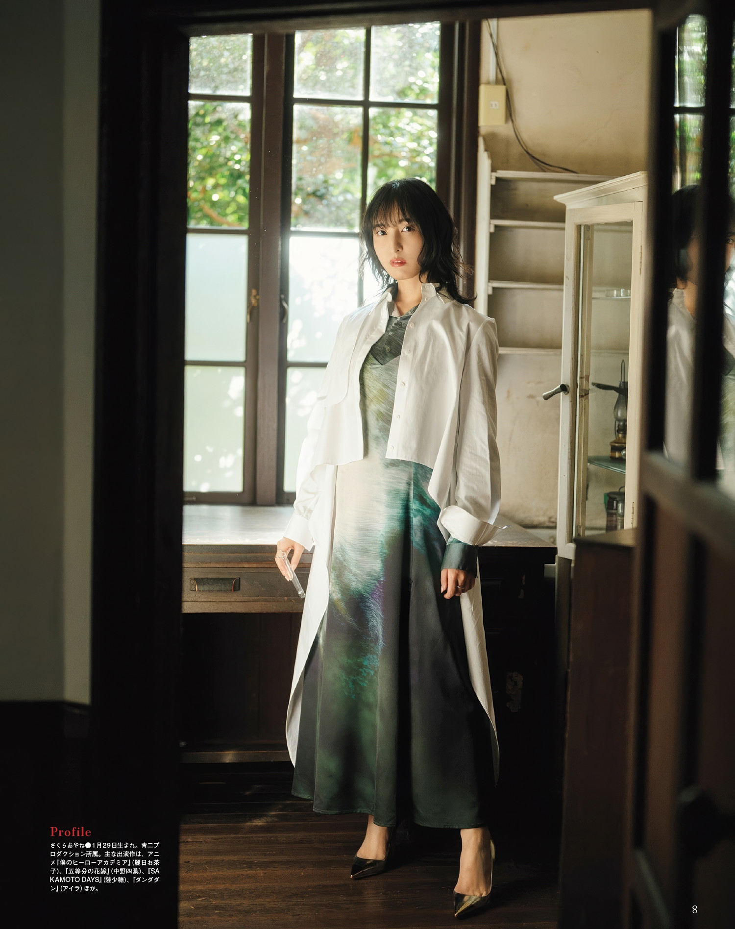 Ayane Sakura 佐倉綾音, Seigura 2025.03 (声優グランプリ 2025年3月号)