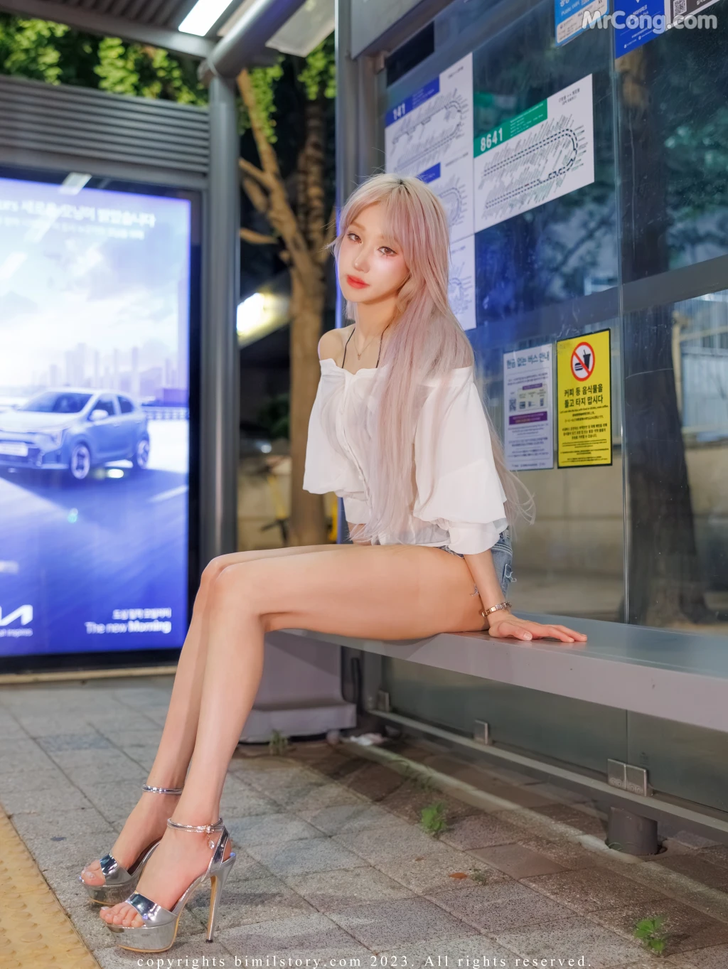 [Bimilstory] Taeri_ Vol.16 The Woman Designated Driver