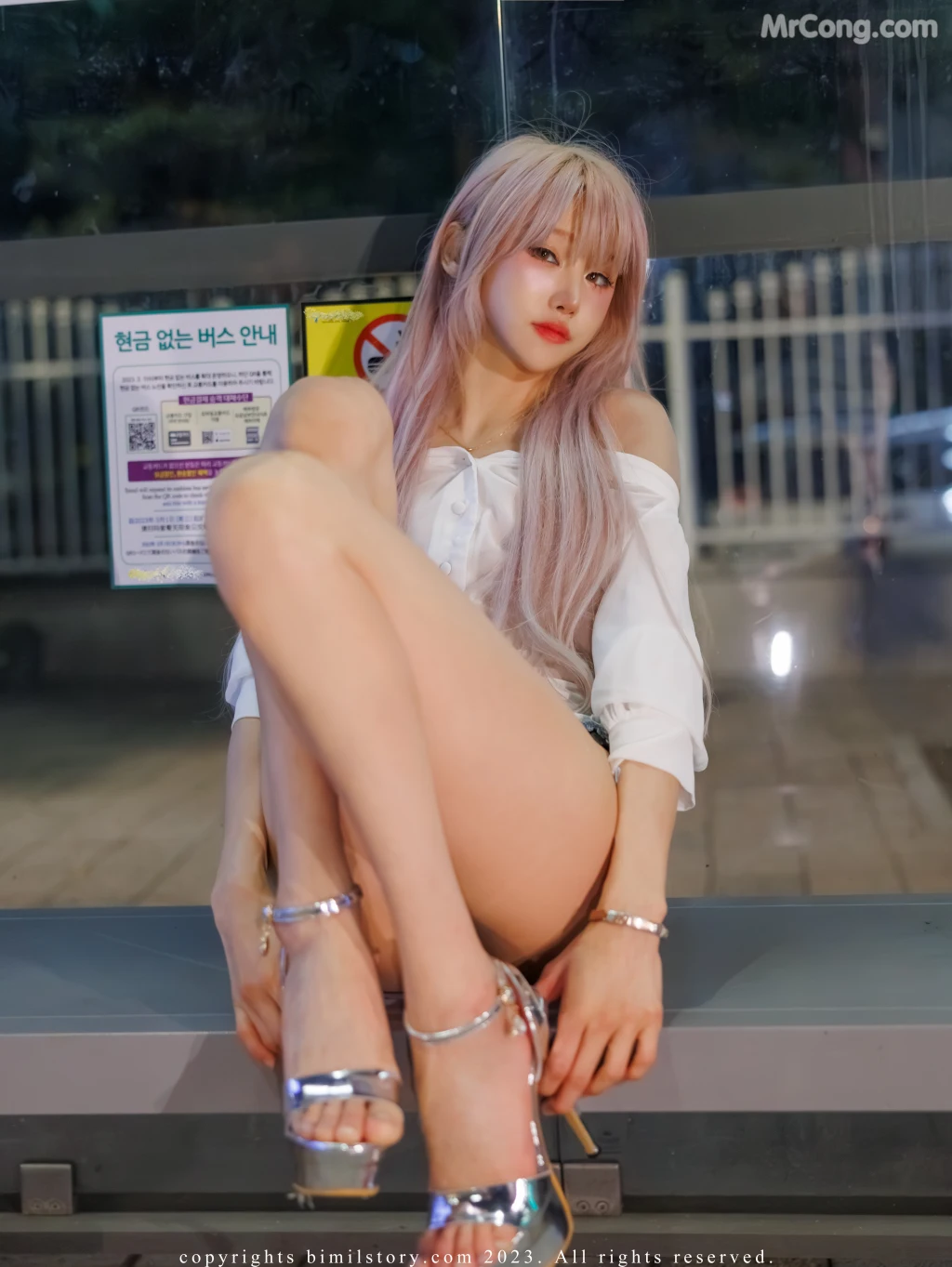 [Bimilstory] Taeri_ Vol.16 The Woman Designated Driver