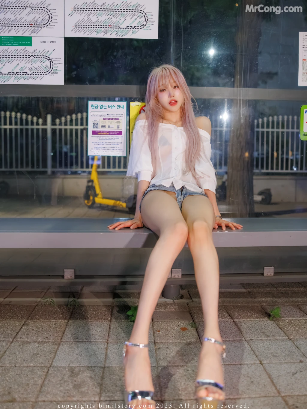 [Bimilstory] Taeri_ Vol.16 The Woman Designated Driver