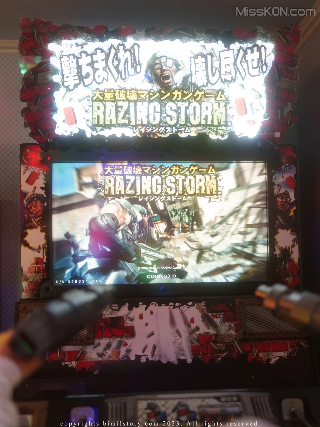 [Bimilstory] Taeri_ Vol.18 Control Me Gameroom Star