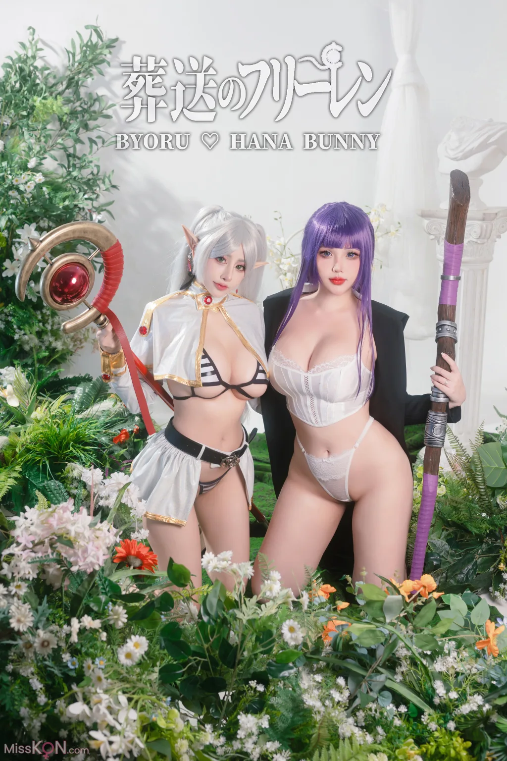 Coser@Byoru & Hana Bunny_ Fern and Frieren Sousou no Frieren